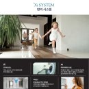 GS25송도스카이 이미지