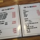 월계누룽지통닭거북섬점 이미지