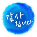 2017년 송현초등학교 28회 송년의 밤 (4) 이미지