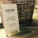 오도르(Odor) 이미지