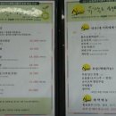 황기삼겹살