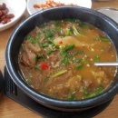 김대감밥상 이미지