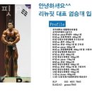 리뉴핏 네이버블로그