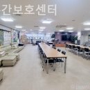 가람주간보호센터 이미지