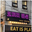 성지맨션 이미지