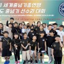 용인대 타이거 태권도&파워점핑 줄넘기 이미지