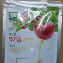 재단법인경북바이오산업연구원 | 사과즙을 구매했다면 확인하세요