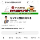 미뢰양꼬치 이미지