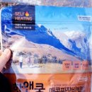 호텔스카이파크제주 이미지