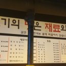 숯불막창구이 이미지