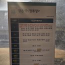물깨말구구리길(봄내길 2코스) 이미지