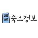 마루하우스 민박 이미지