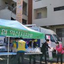이로움을 더하다 이미지