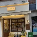 돌곶이역 카페 추천, 아담하지만 감성있는 카페 ‘라라제이’ 방문후기