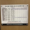 도안점기아오토큐주식회사 | 도안점 기아오토큐 리뷰 – 엔진오일 교체부터 기본 점검까지