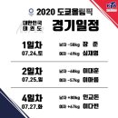 올림픽석사태권도 이미지