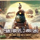 자가치카 이미지