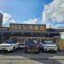 온양2동 남산로 이미지