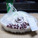 금화찜닭 덕천점 | 덕천동 배달음식 추천 금화찜닭 자극적이지 않은 맛있는 맛