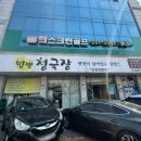 구성로63번길 네이버블로그