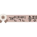 형제복집 이미지
