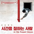 아는 사람 되기 이미지