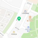 심할머니안흥찐빵만두나주 이미지