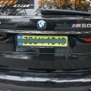 bmw x7 트렁크 레터링 교체시공[대구수입차레터링]1040 이미지