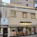 사쿠란보애견샵 부산대점 | 부산 두피 헤드스파 애견동반가능 컬러드스파 부산대점 힐링 관리 후기