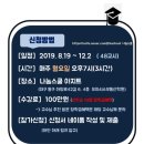 오아시스부동산학원 이미지