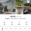 노암로 네이버블로그