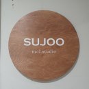 수주네일(sujoonail) | [서울 강서 증미 1인 네일샵, 수주네일] 프라이빗 데일리 네일/케어 맛집 (+ 3년 찐후기)