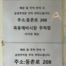 연하굴 | 등촌 보쌈 맛집 유튜버 히밥도 다녀간 만배아리랑보쌈 본점 오픈런 웨이팅