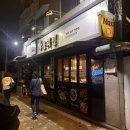 박군치킨 포승점 | 망원술집 개그우먼 신기루 단골집 박군치킨 솔직후기