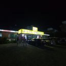 부강식육식당