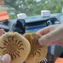 해빵이네 이미지