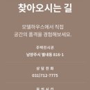 공공용 84 | 남양주 왕숙 2지구 A-3블록 공공분양 모델하우스 59B타입 후기/왕숙2A3 59B