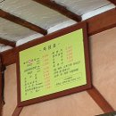 은광통나무집 이미지