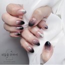 네일을 위하여