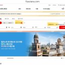 피씨클럽거기 | 인천 바르셀로나 아시아나 마일리지 항공권 발권 후기 및 스타얼라이언스 포르투갈 tap 마일리지 항공권...