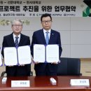 프로젝트클린 충남일보