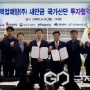 (주)명일기업