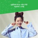 이수리본