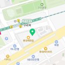 ☕️ 구리 카페 연무장 후기 – 분위기와 맛, 모두 챙긴 카페!