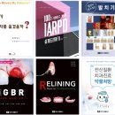 초이스웰
