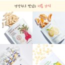 간식스토리