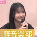 [사쿠라자카46] 사쿠라미츠 サクラミーツ 26.07.10 시청 후기