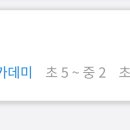테니스픽아카데미 - 강서구 강서로45길 174 | 테니스픽아카데미