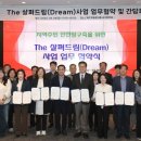 동구-6 Daum카페