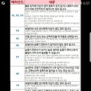 귀뚜라미 서비스 이미지